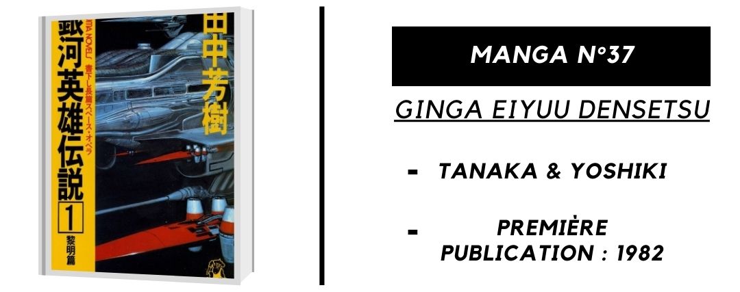 Ginga Eiyuu Densetsu